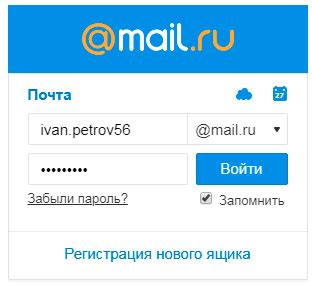 мвйлру|mail ru войти в почту.